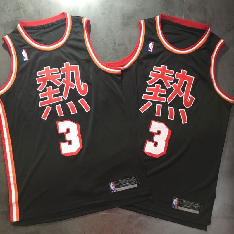 Men Miami Heat #3 No Name Black Nike Game NBA Jerseys->chicago bulls->NBA Jersey